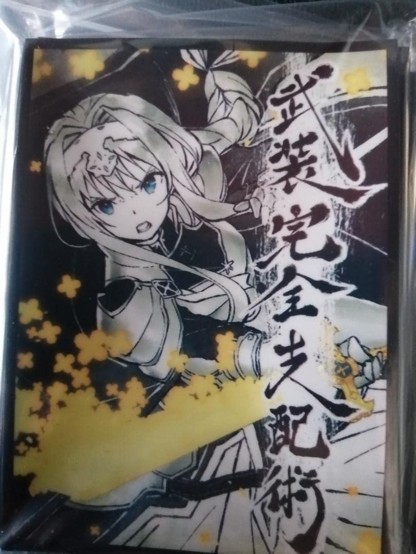 Amazon | SAO アリス 武装完全支配術 スリーブ 混沌の女神様 | トレカ 通販